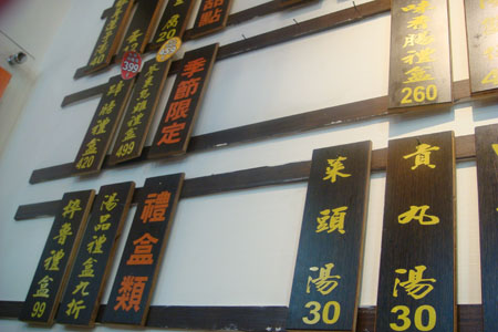 dsc02845.JPG