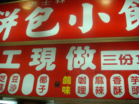 dsc02990.JPG