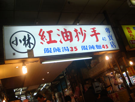 dsc02999.JPG