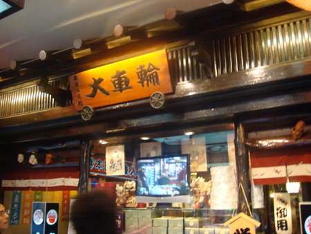 dsc03037.JPG